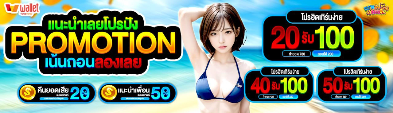 SLOT WALLET ดีกว่ายังไงเมื่อเทียบกับช่องทางชำระเงินแบบเดิม