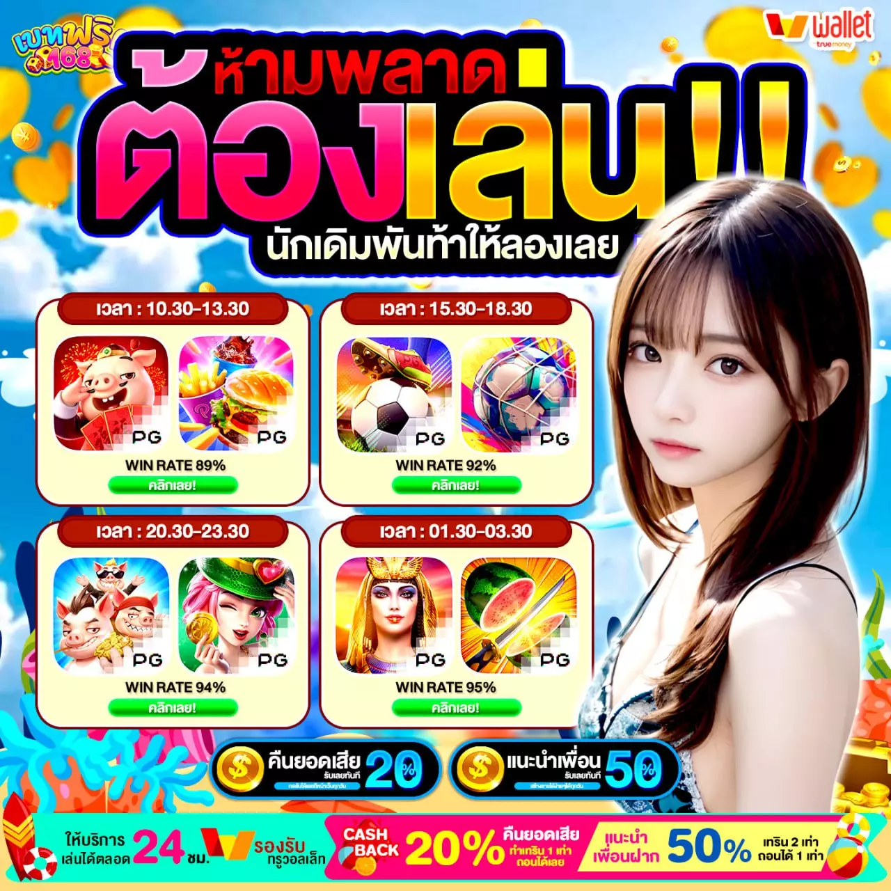 ฝาก 10 รับ100 ทํา ยอด 300 ถอนได้ 100