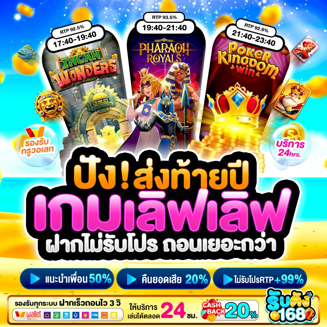 superslot game wallet เล่นได้ตามความชอบโดยไม่จำเจ