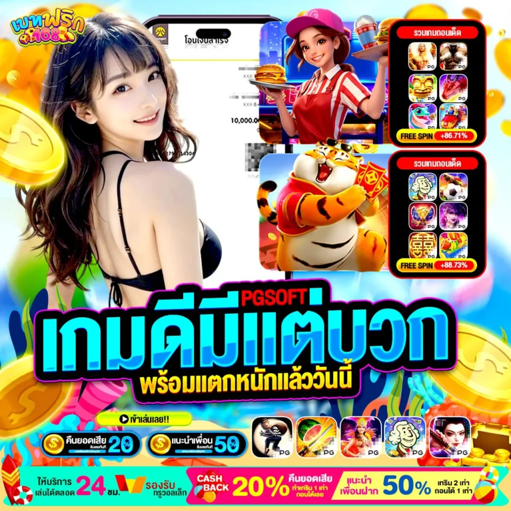 pg superslot wallet ฝากถอนไวเวอร์ ไม่ต้องแจ้งแอดมิน