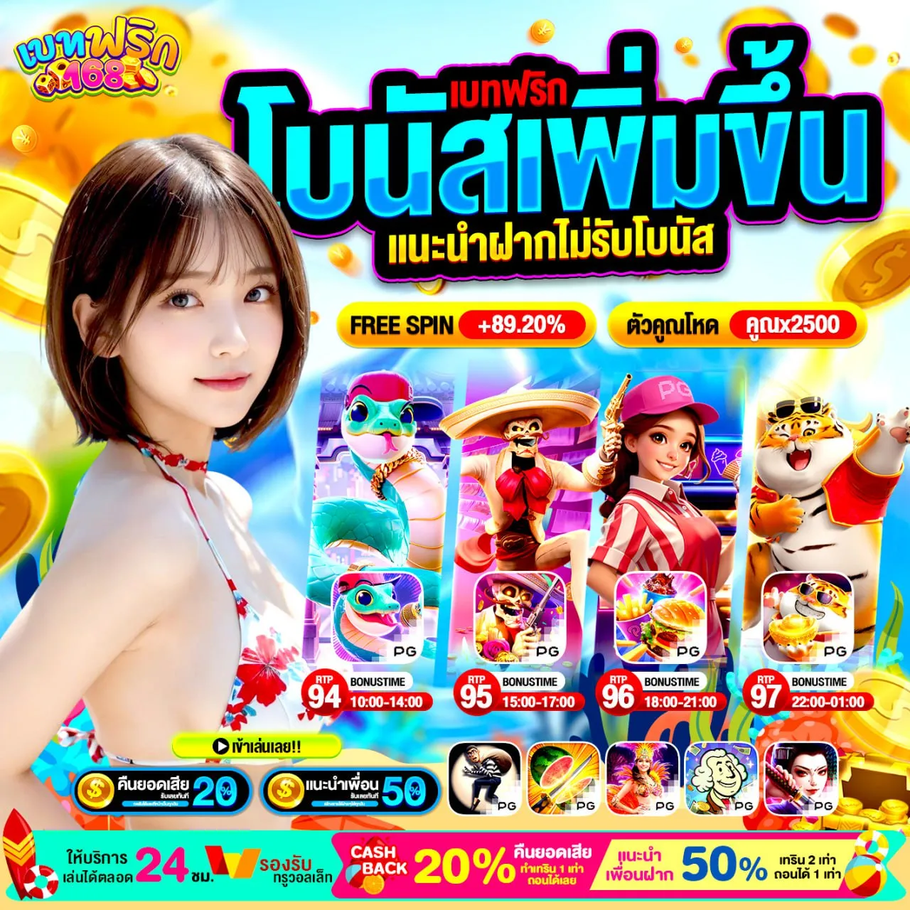 pg superslot wallet ลองเปลี่ยนมาใช้ระบบนี้ดูสิ รับรองไม่ผิดหวัง