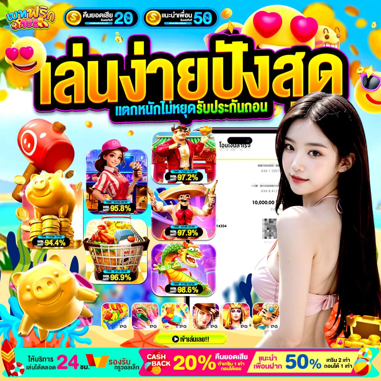 ชุบเปอร์สล็อตวอเลท โบนัสมหาศาล และแจ็กพอตสูงสุด เล่นเลยวันนี้