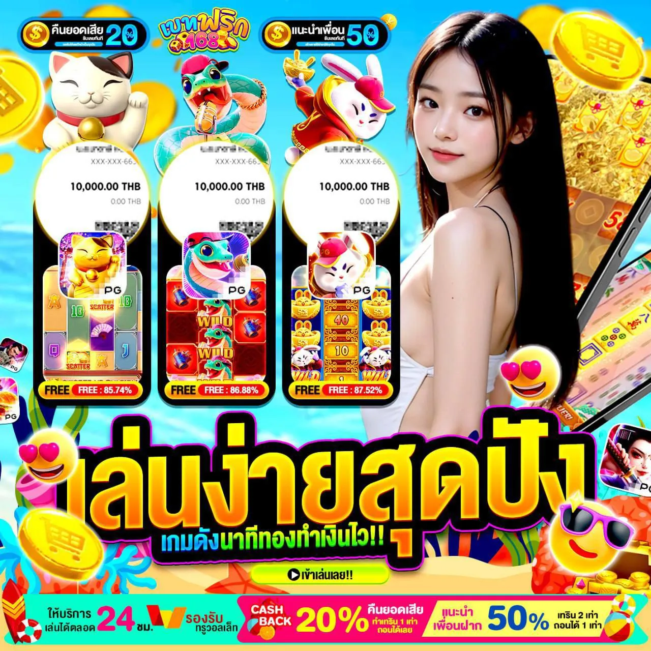 SLOTWALLET ไม่มีขั้นต่ำ